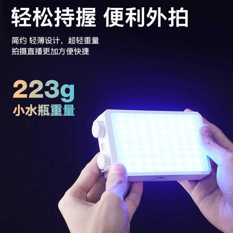 40W RGB Pocket Fill Light Live - Makeup Photography Lighting ulasan dan harga