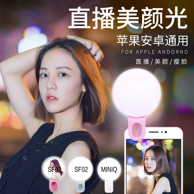 Mobile Phone LED Selfie Ring L - Photography Lighting Wand ulasan dan harga