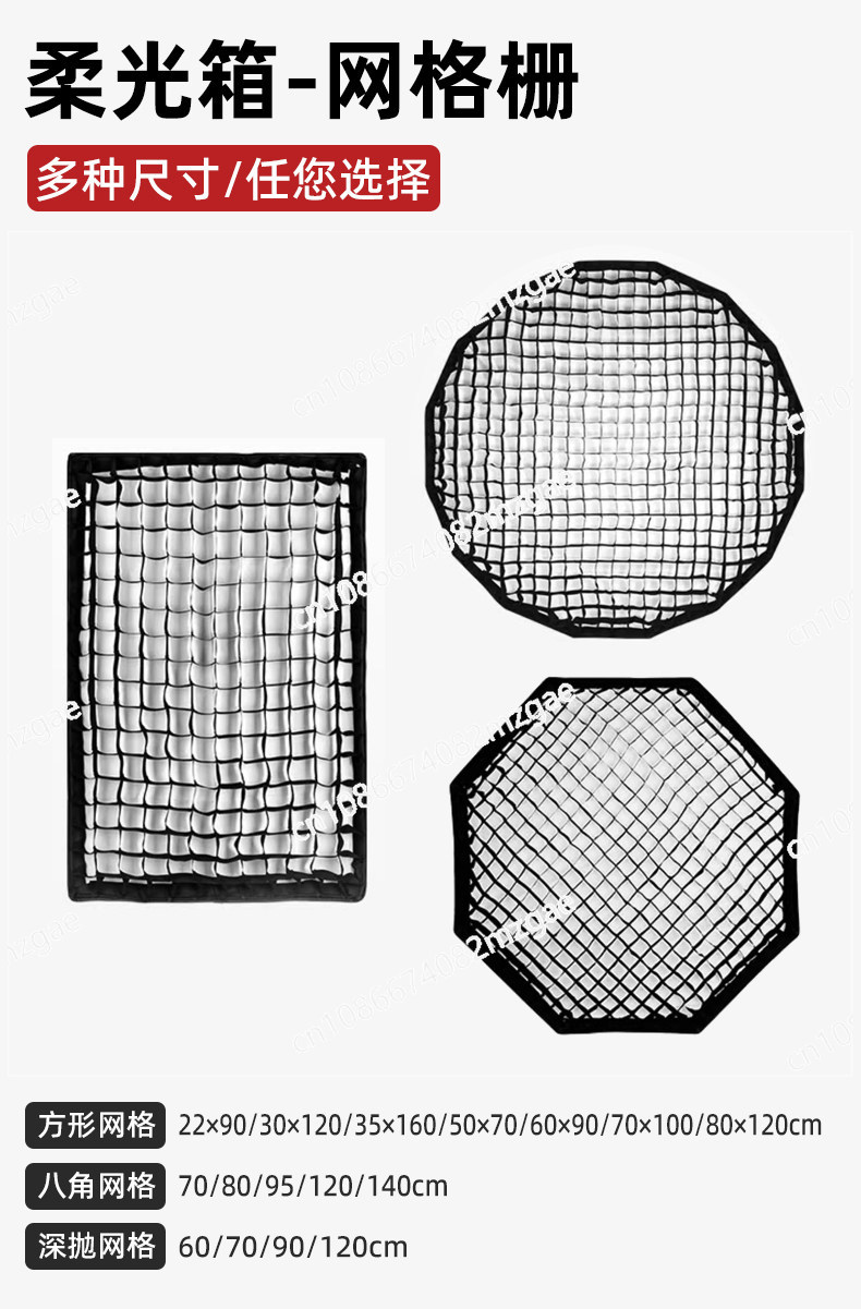 Octagonal grid softbox, long s - Softbox Portable Strip ulasan dan harga
