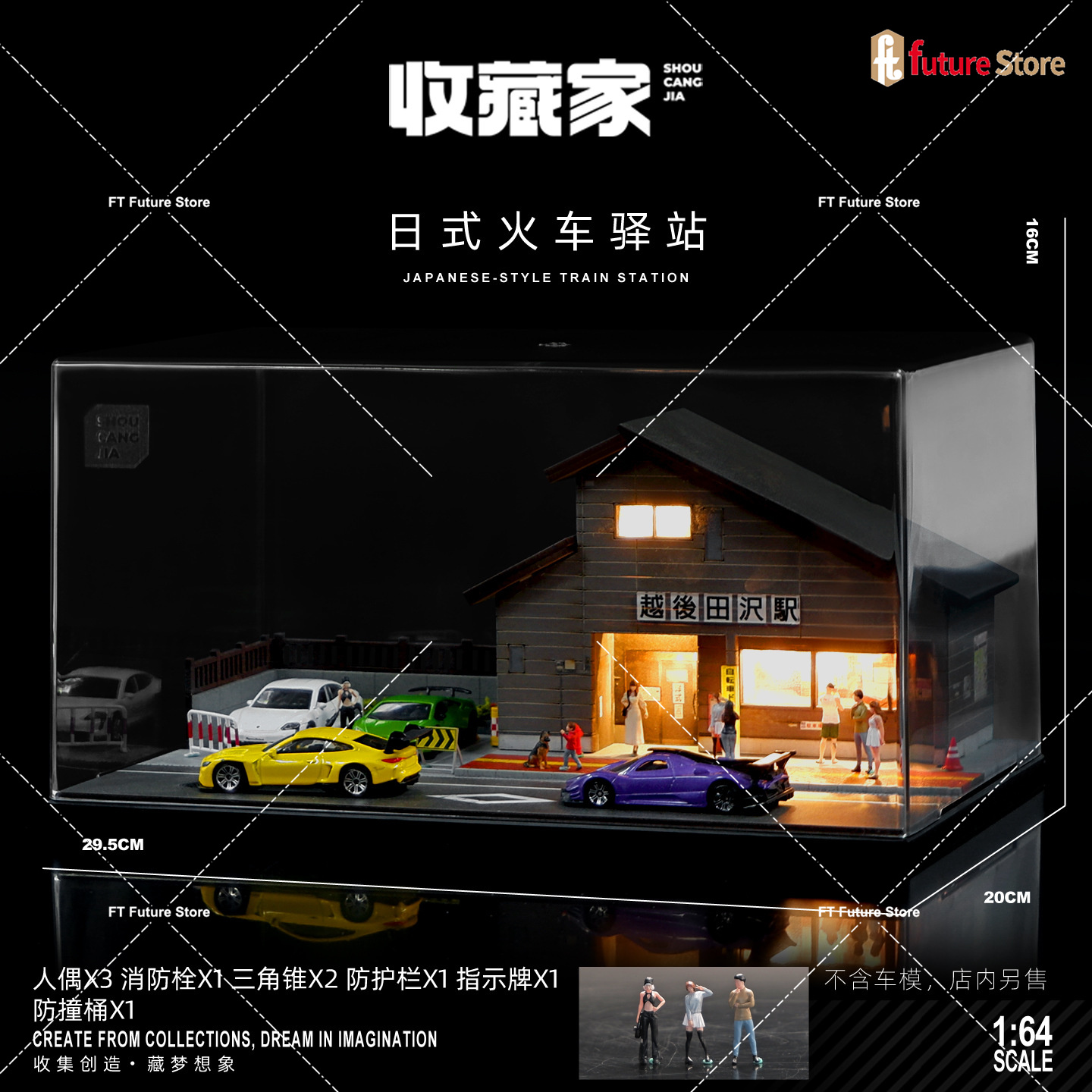 1/64 Simulation Japanese House - Photography Lighting Simulator Free ulasan dan harga